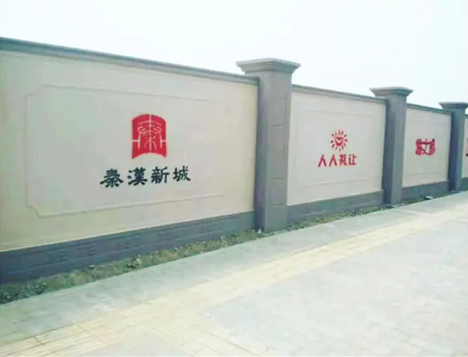 湖南砌砖围墙地产围挡